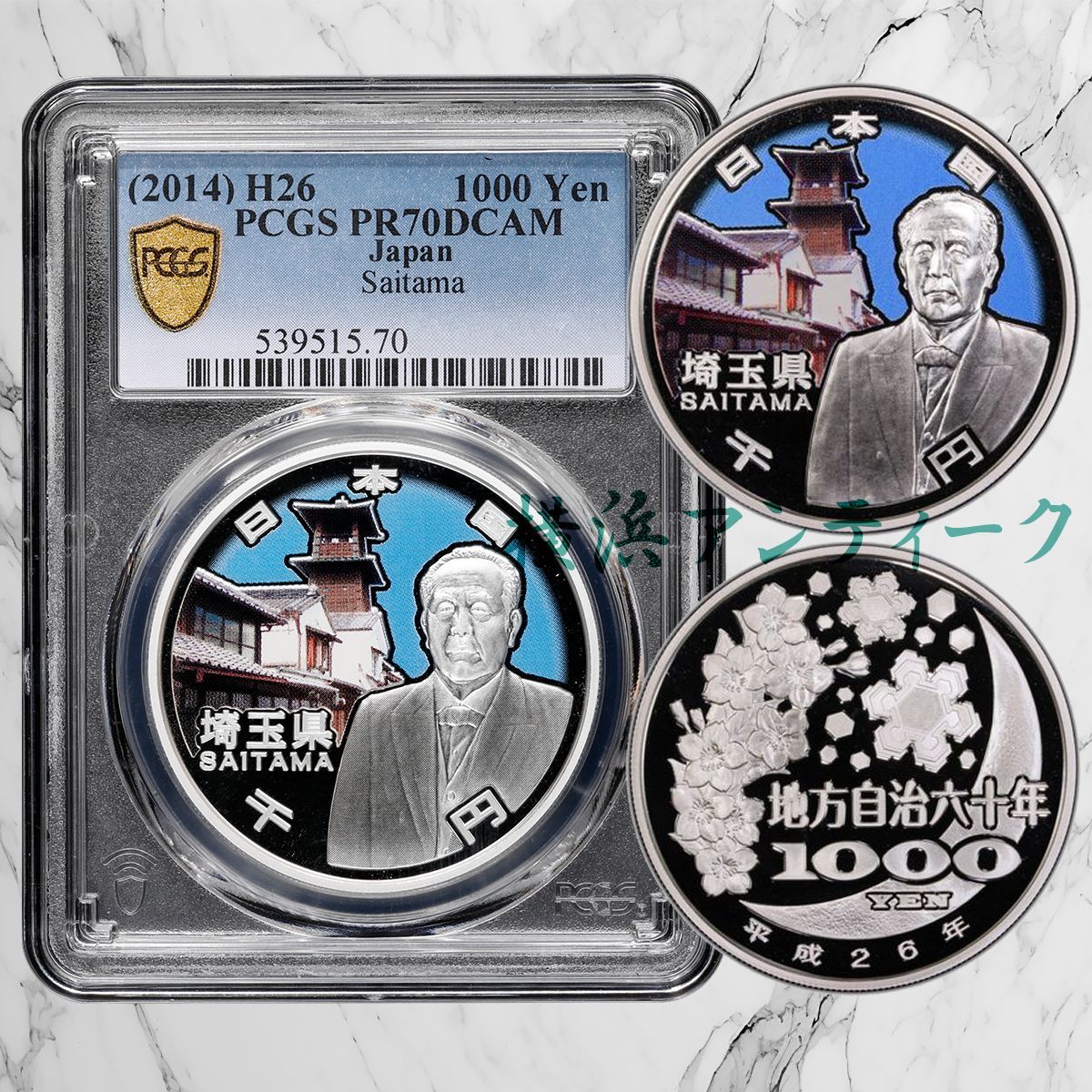 CRフェス 大妖怪 だるさか まとめ売り CRフェス 大妖怪 だるさか