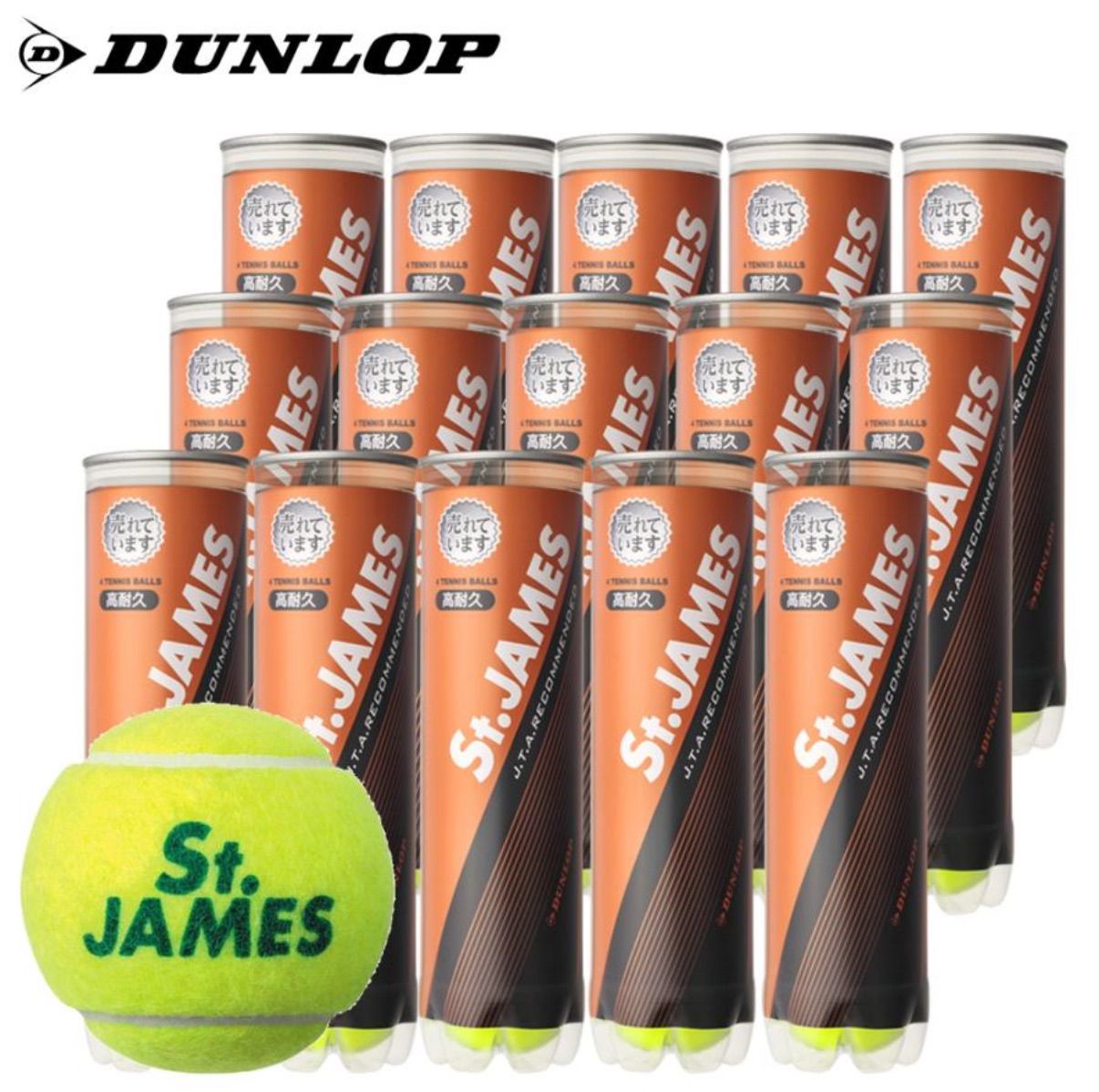 DUNLOP ダンロップ 硬式 テニスボール St.JAMES セント ジェームス 60球