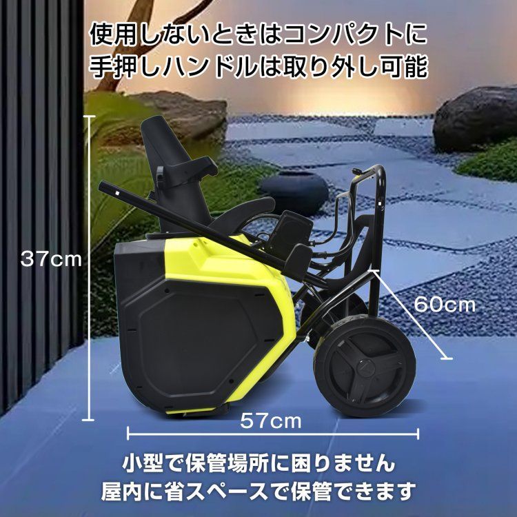 小型