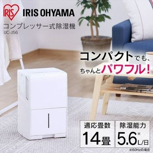 コンプレッサー 衣類乾燥機