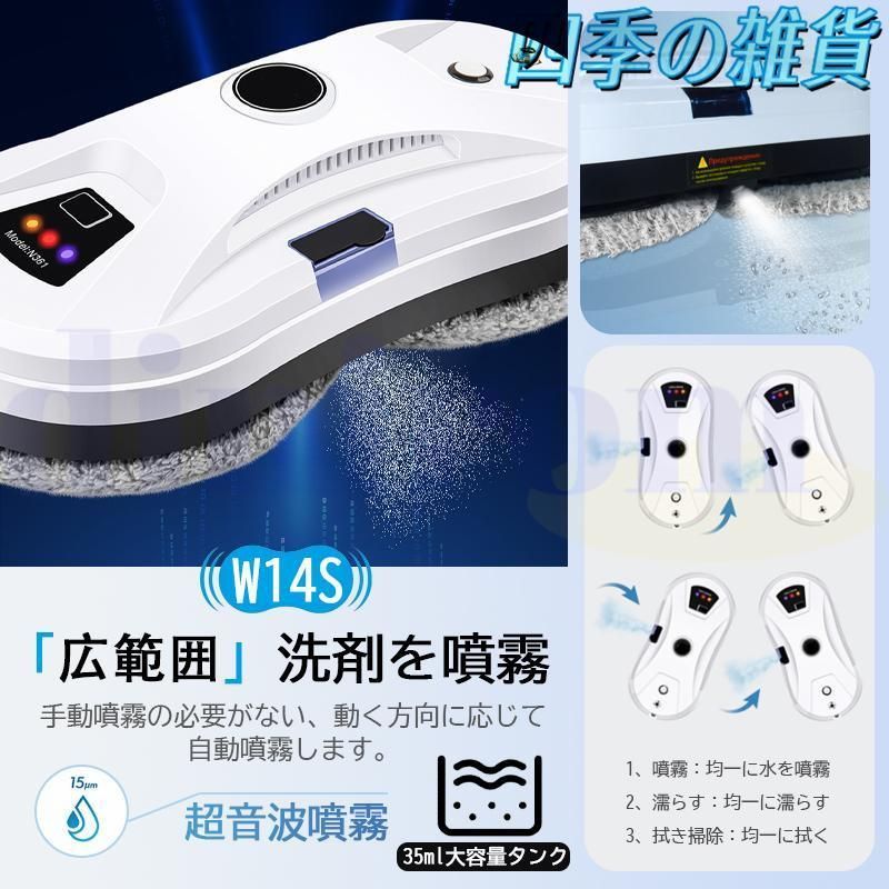 真空吸着