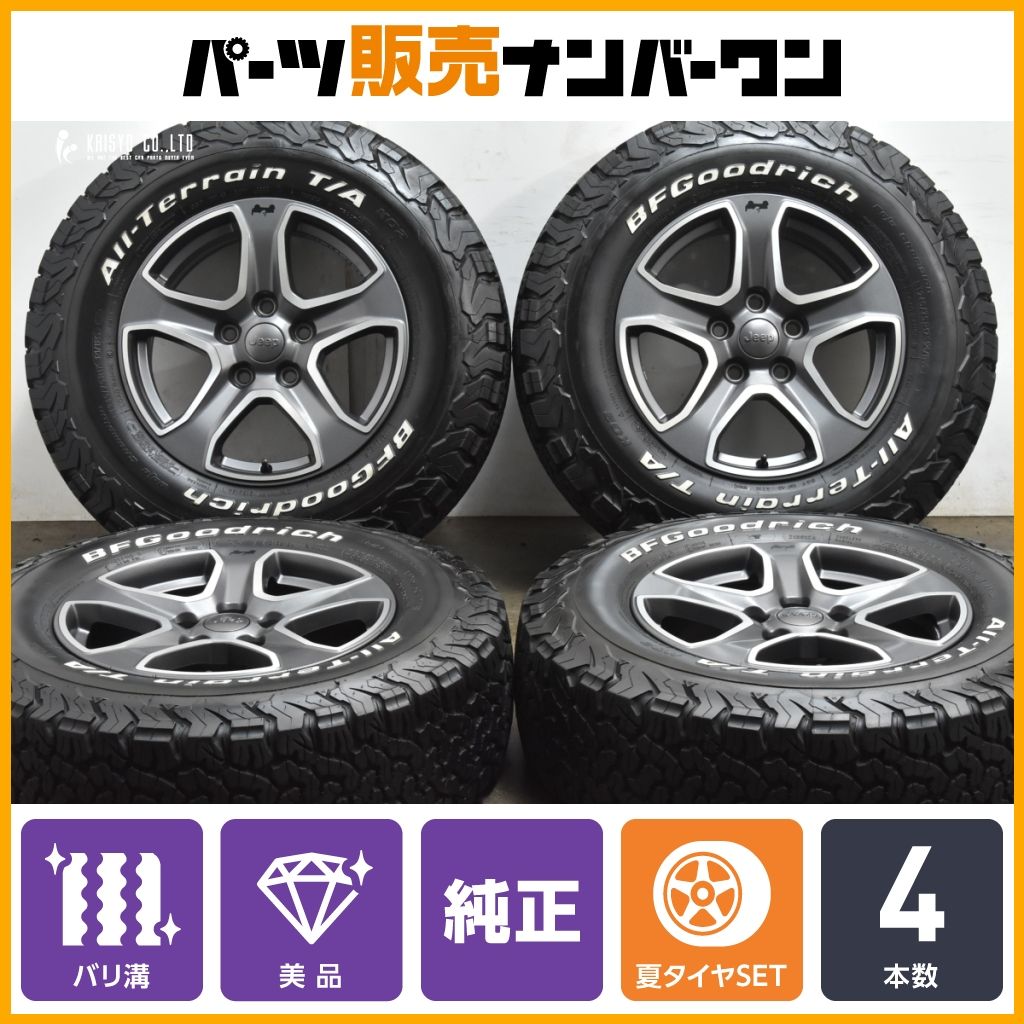 正規品 バリ溝 ホワイトレター】JEEP ジープ JL ラングラー