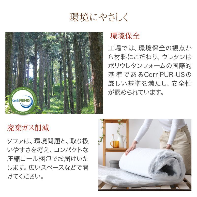 ソファ 3点セット