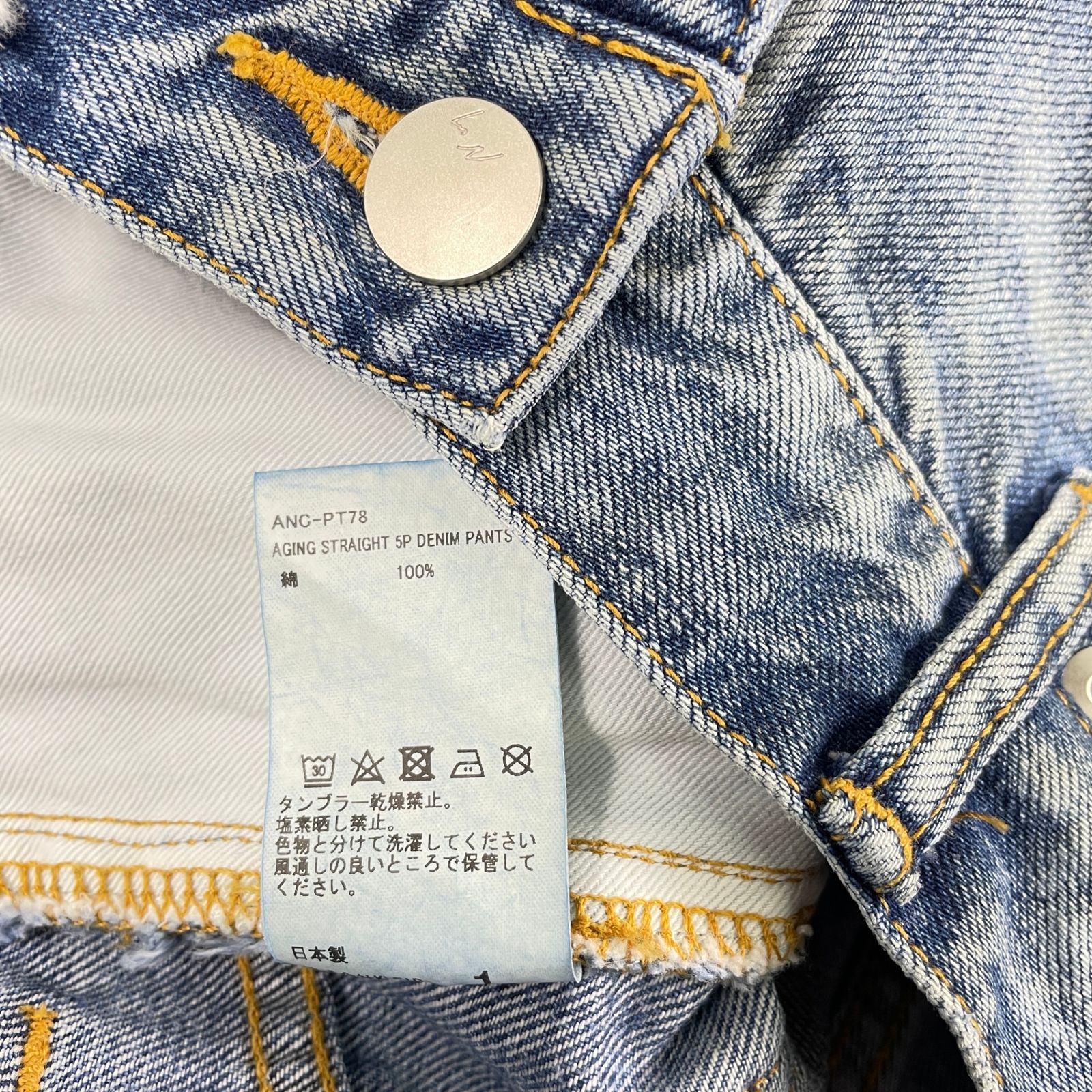 ANCELLM アンセルム ANC-PT78 AGING STRAIGHT 5P DENIM PANTS デニム 