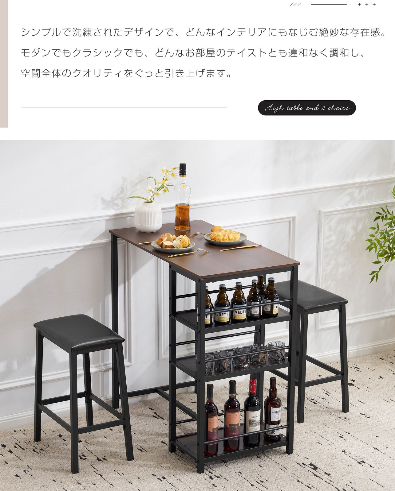 【ナチュラル】カウンター3点セット ダイニング3点セット テーブル2人用 全新品 【ナチュラル】カウンター3点セット ダイニング3点セット