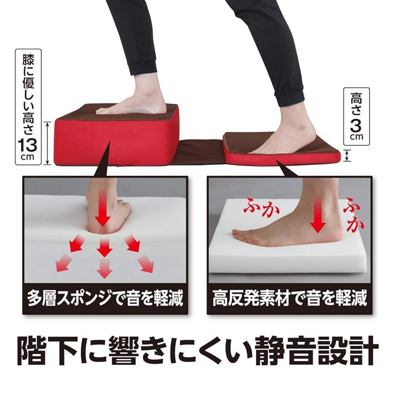 階下に響きにくい 静音設計