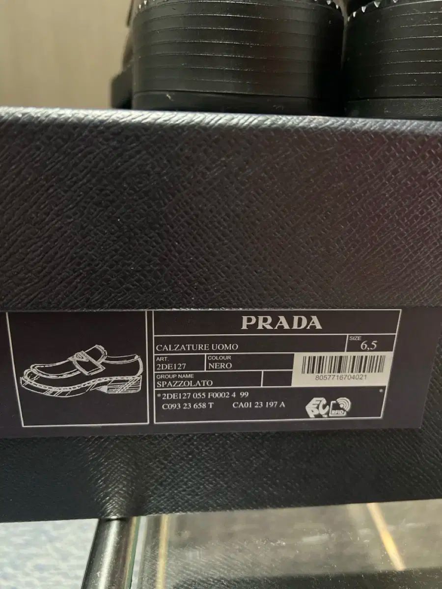 ブラッシュド ローファー