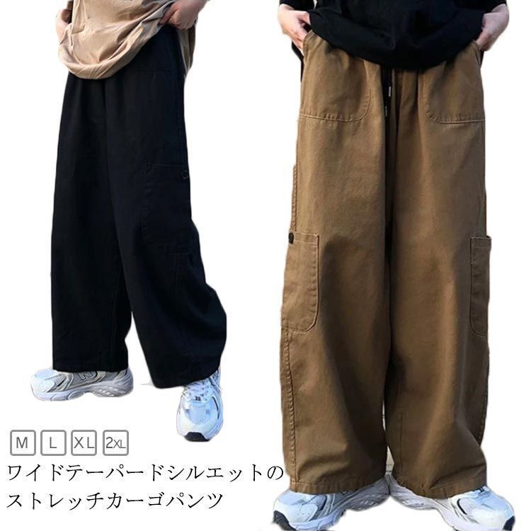 カーゴパンツ ワイドシルエット カジュアル ゆったり L3211 カジュアル イージーパンツ ワイドシルエット ゆったり カーゴ