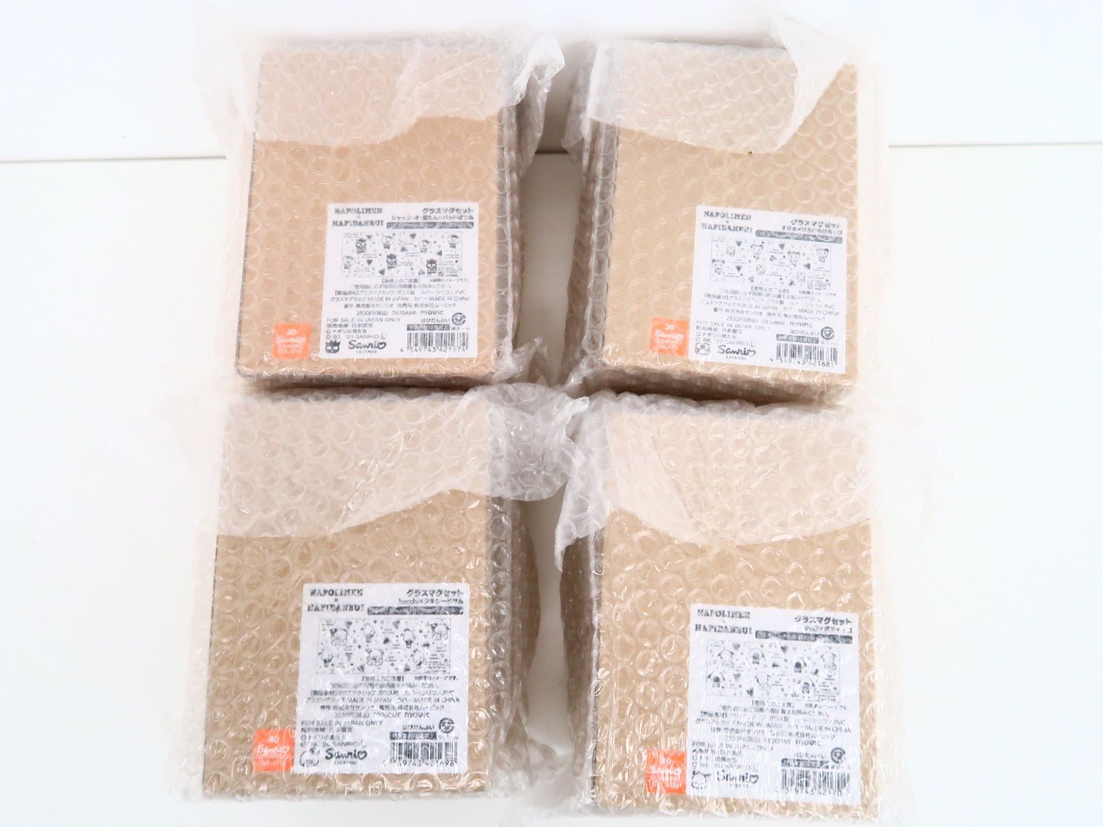 ナポリの男たち はぴだんぶい グラスマグセット ナポリの男たち」×「はぴだんぶい」 グラスマグセット - メルカリ