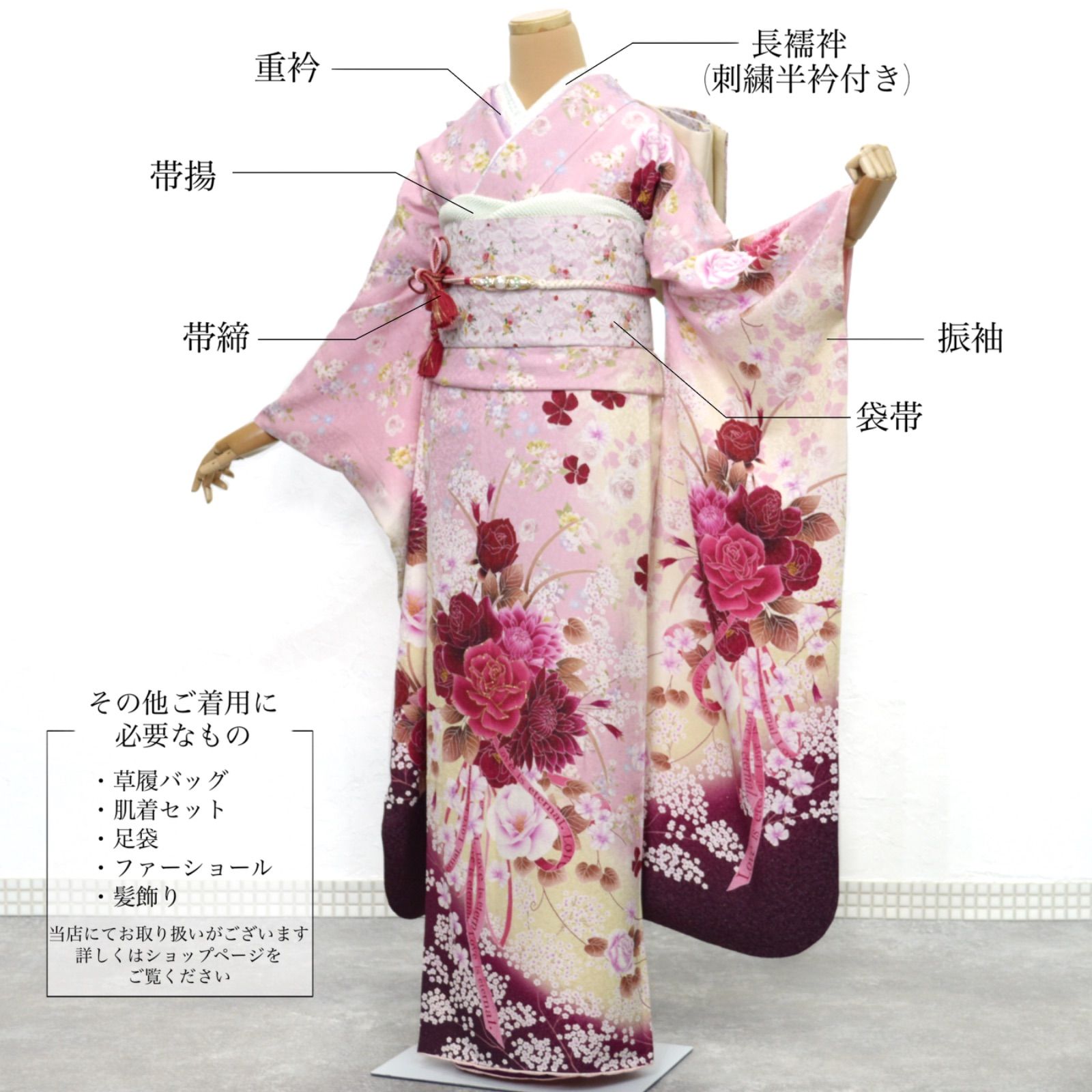 正絹クリーム色着物とイエロー系薔薇の花作り帯セット