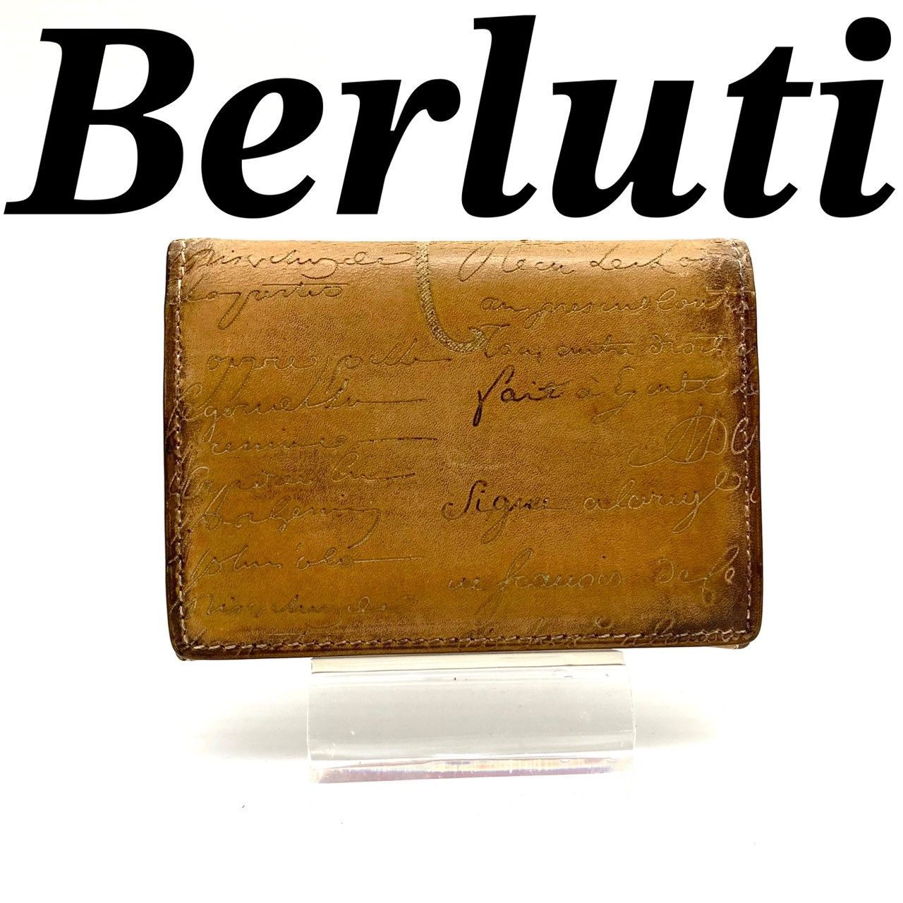 ベルルッティ カリグラフィ ブラウン スリム 名刺入れ カード入れ 71013