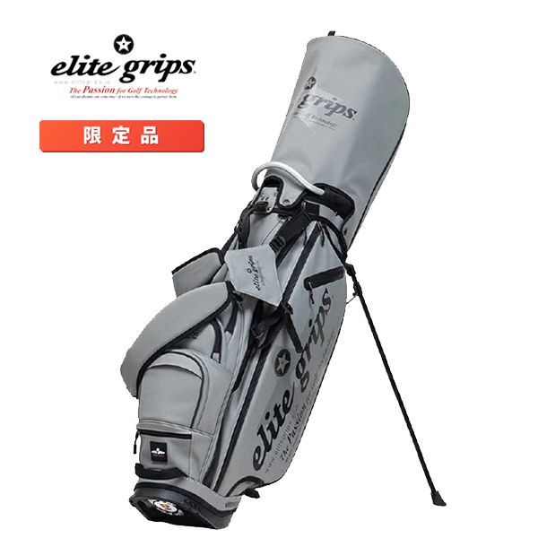 エリートグリップ elite grips 100本 軽量キャディバッグ Bタイプ グレー EB9.5-25GY 9.5型 スタンドキャディバッグ Gray ゴルフバッグ