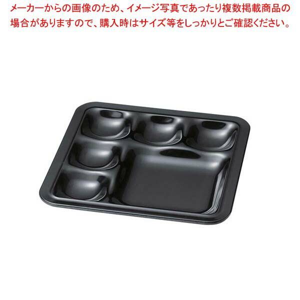 セール開催中！ ニュービュッフェプレート バラエティー深 黒