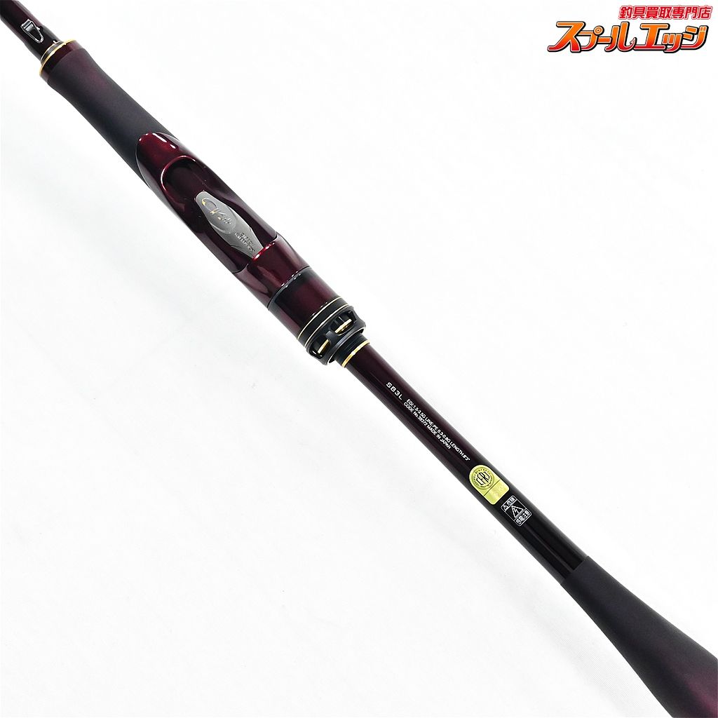 シマノ 19 セフィア リミテッド S83L SHIMANO Sephia セフィア リミテッドS83L/S77ML シマノ（予約です : LoveFish