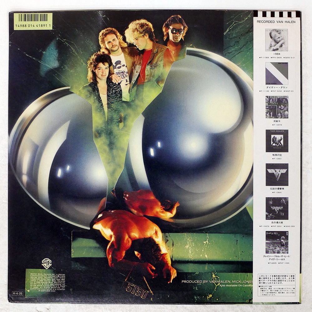 LP ヴァン・ヘイレン 5150 P13285 WARNER BROS /00260
