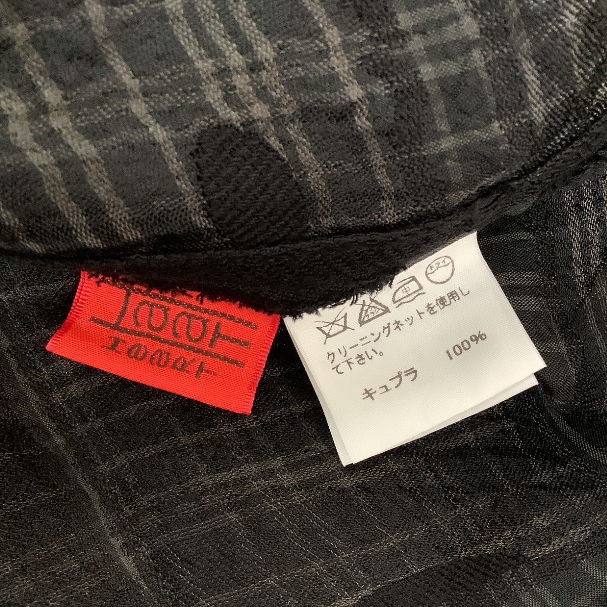 ☆美品☆ イッセイミヤケ 半袖カットソー ロング レディース ブラック イッセイミヤケISSEY MIYAKE ドレープネック長袖カットソー 黒M