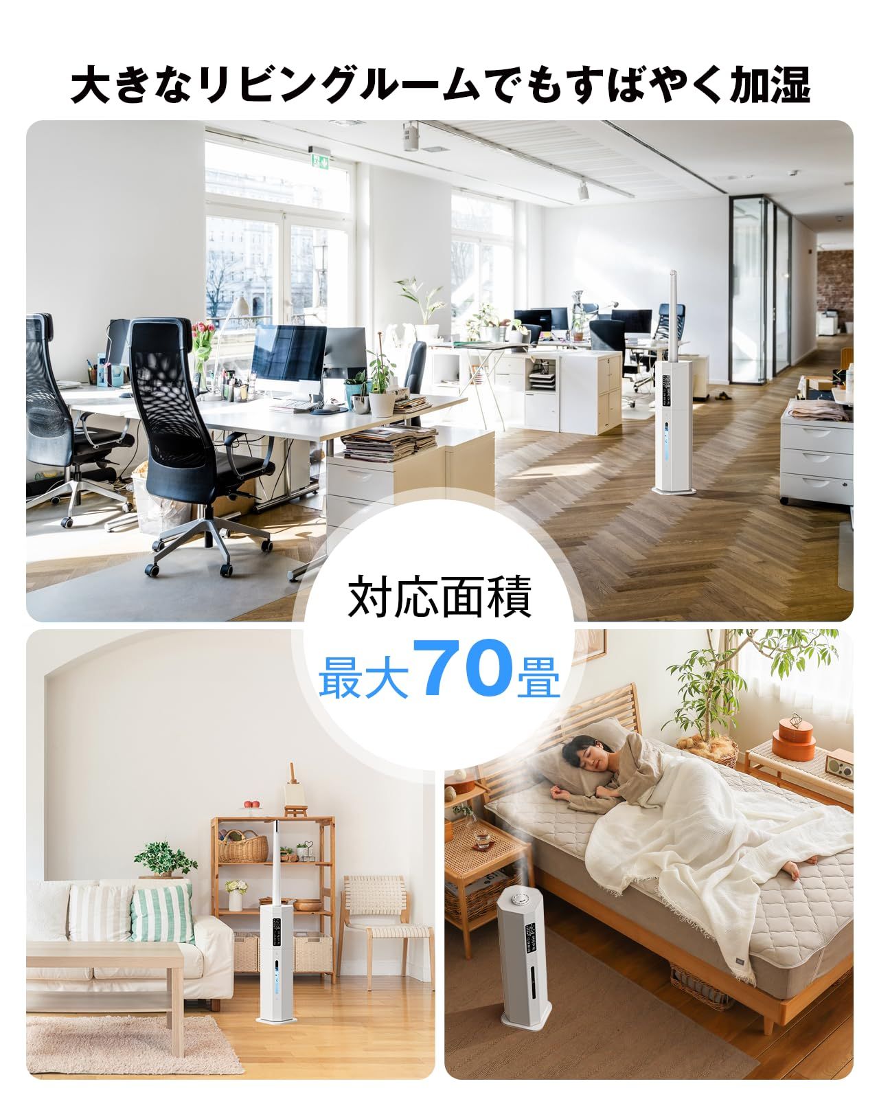 9L 加熱ミスト＆最長45H連続運転