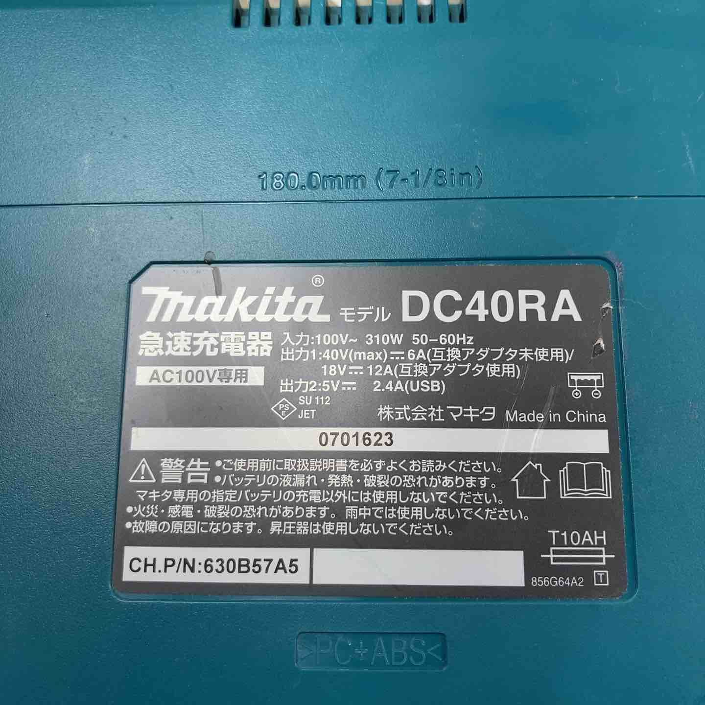 マキタ makita コードレスマルノコ HS007GRDXB 川崎店 HRDEVELOPMENT_JP