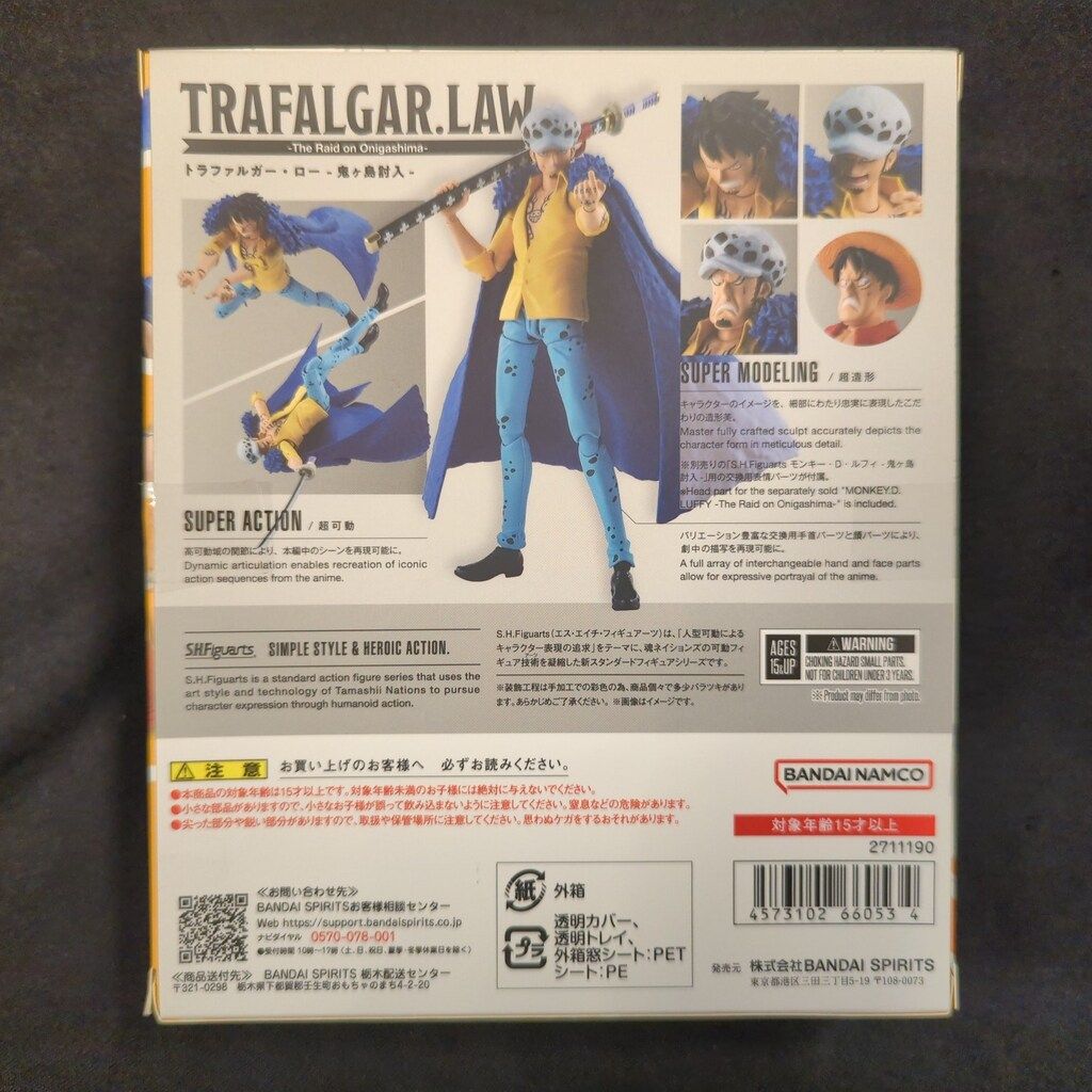 S.H.Figuarts 仮面ライダー　２体セット BANDAINAMCO/BANDAISPIRITS S.H.Figuarts トラファルガー・ロー