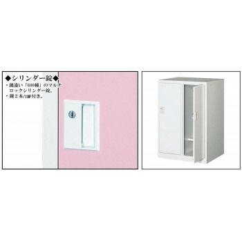 ミニロッカー 扉2枚