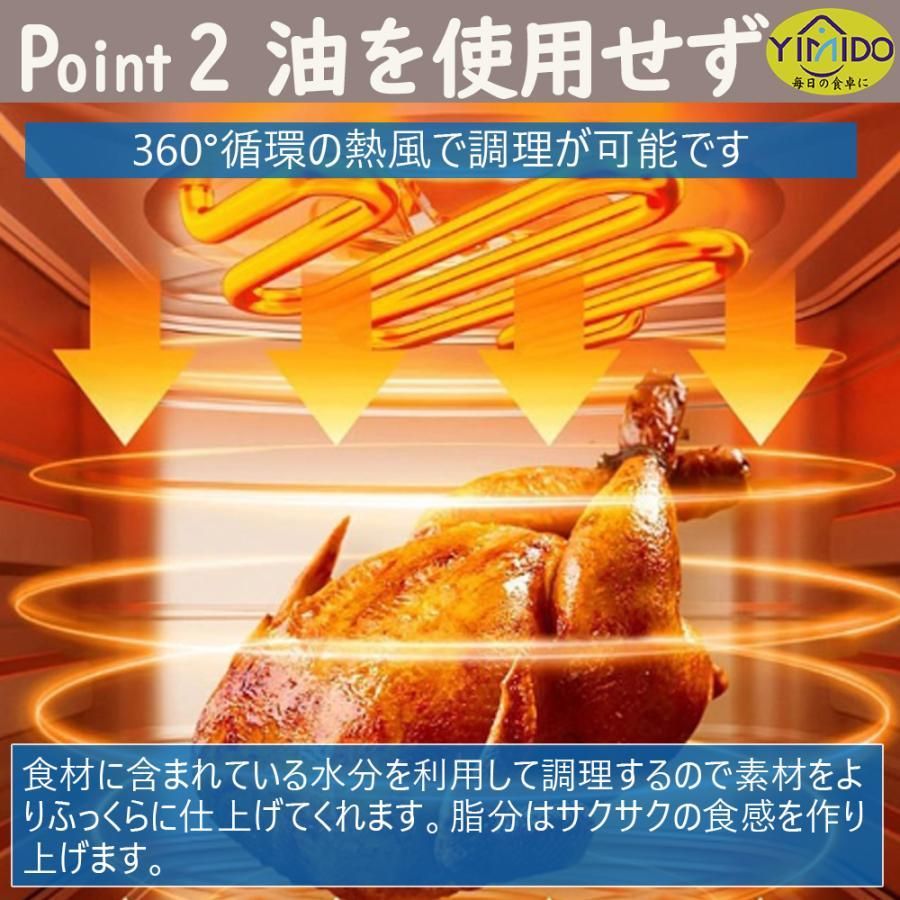 揚げ物