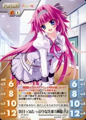 恋がさくころ桜どき 神鳳杏 スマホケース 恋がさくころ桜どき 神鳳杏 スマホケース 恋がさくころ桜どき 神鳳杏