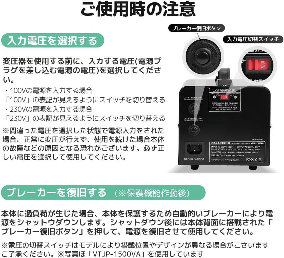 降圧 昇圧兼用型