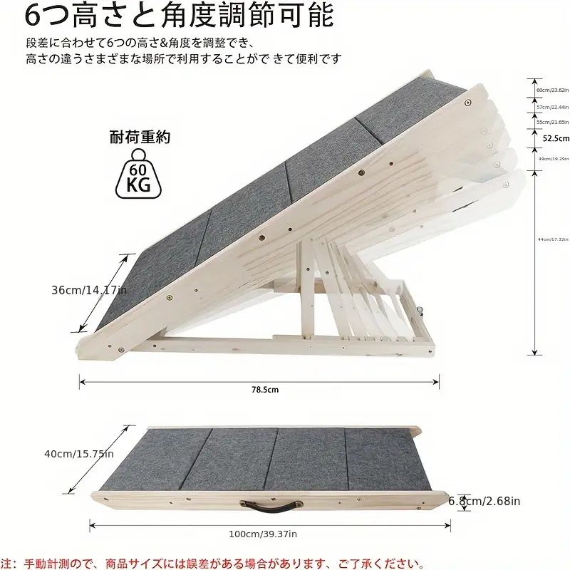 木製 滑り止め