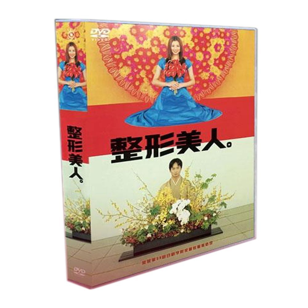 整形美人。」TV+特典 米倉涼子/小西真奈美/椎名桔平 6DVD