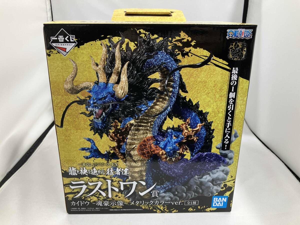 ワンピース　一番くじ　ラストワン賞　カイドウ　メタリックカラー ワンピース 一番くじラストワン賞 カイドウ 人獣型 メタリック