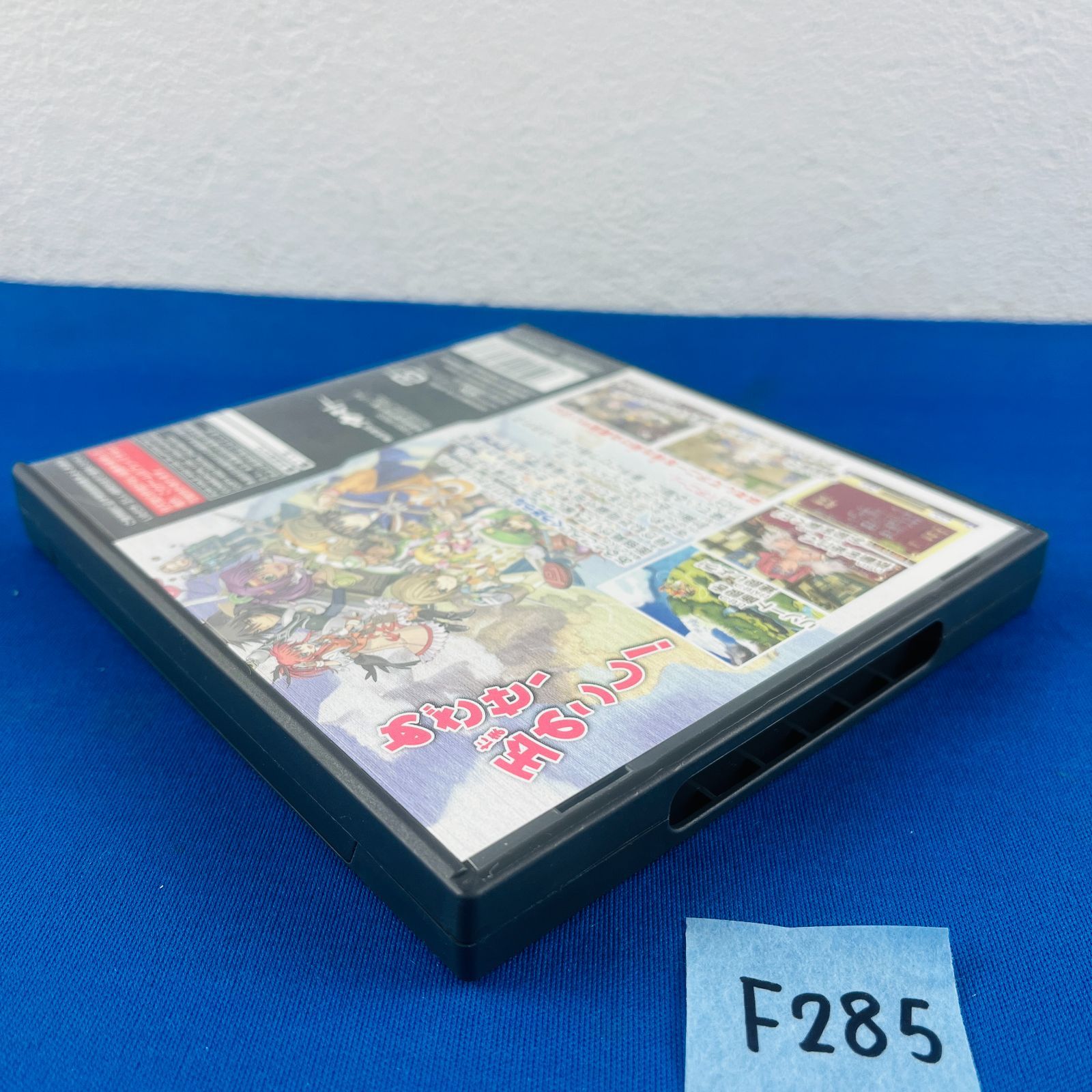 ◇F285【ソフトなし】 アニーのアトリエ ?セラ島の錬金術士