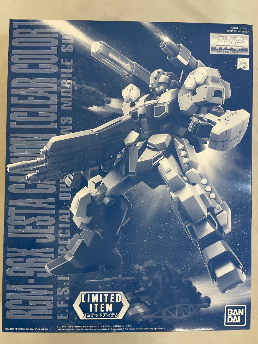 772063 769552/Soumei, Belle Epoque 2点