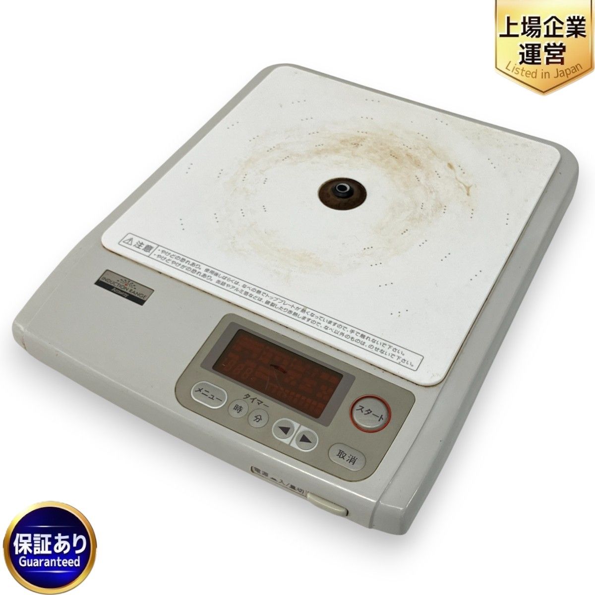 Amway E-3110J 電磁調理器 卓上 IH 2000年製 キッチン 家電 アムウェイ Z9935724