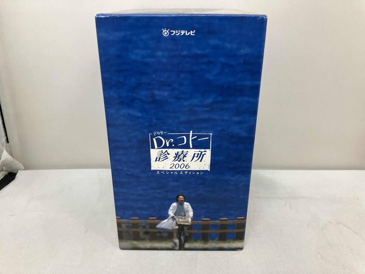 DVD Dr.コトー診療所 2006 スペシャル・エディション DVD-BOX - メルカリ