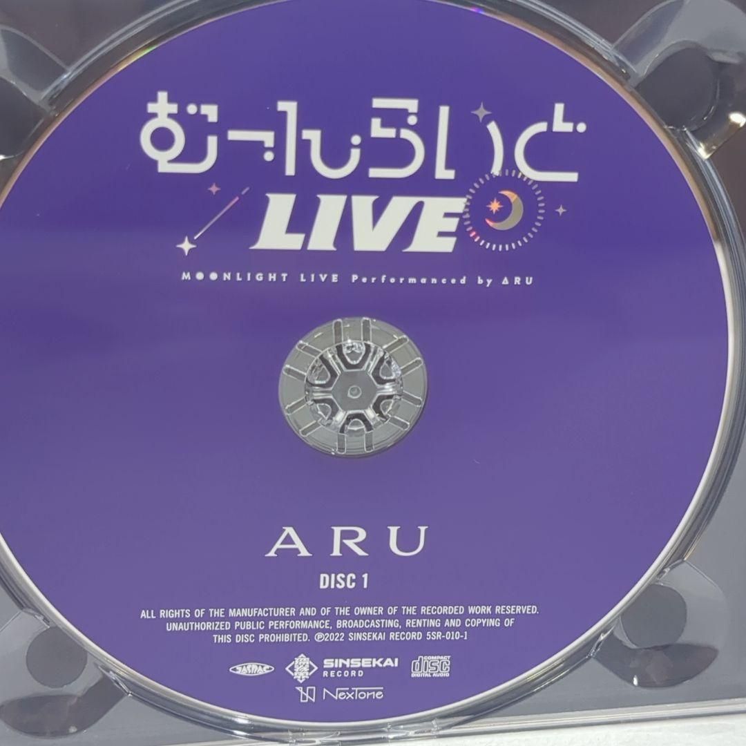 むーんらいとライブ 存流 ARU cover live 神椿 音楽 CD むーんらいとライブ 存流 ARU cover live 神椿 音楽 CD - メルカリ