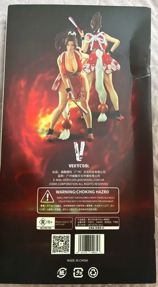 ヴェリクール マイ フィギュア ストレートヘア バージョン