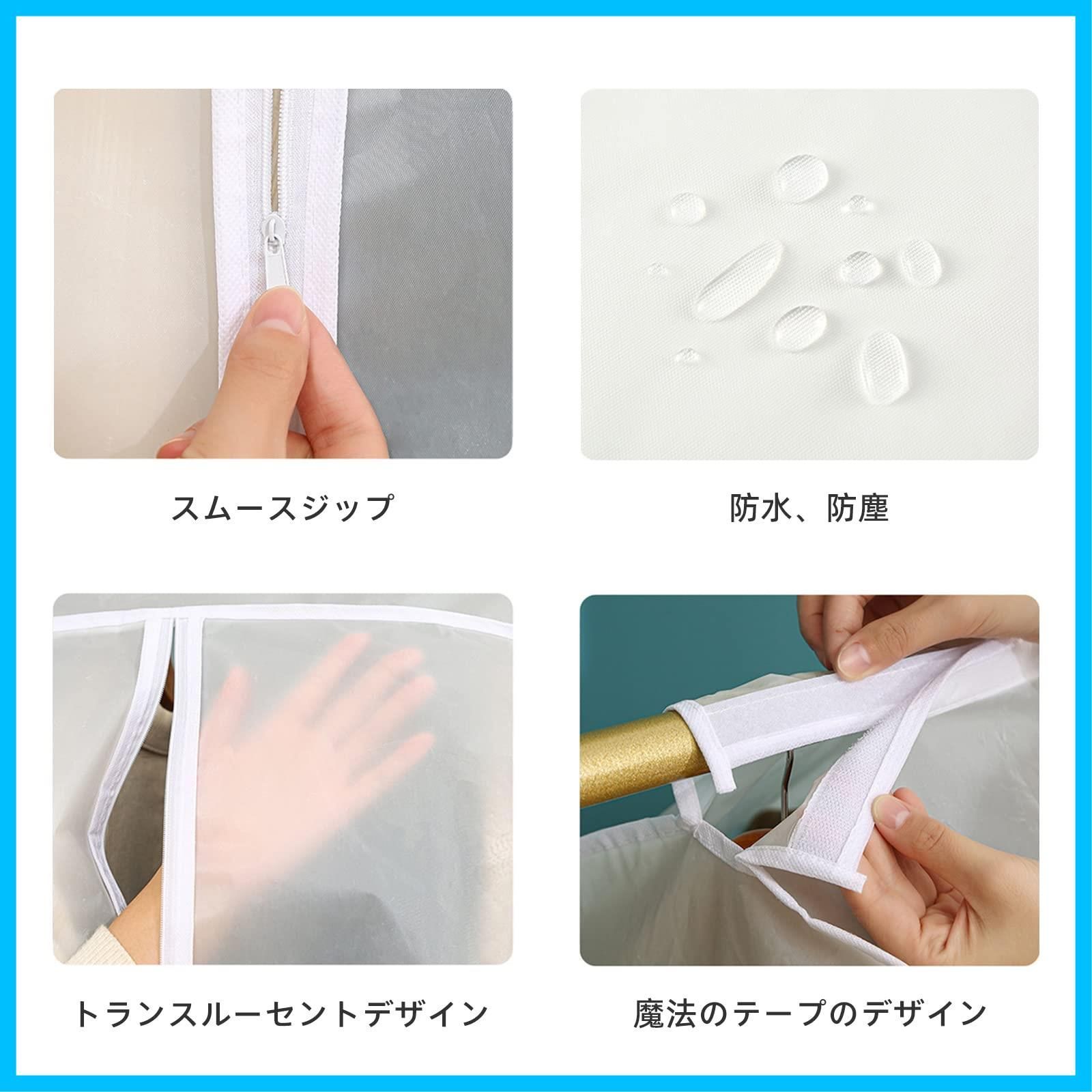 衣類収納袋 防カビ