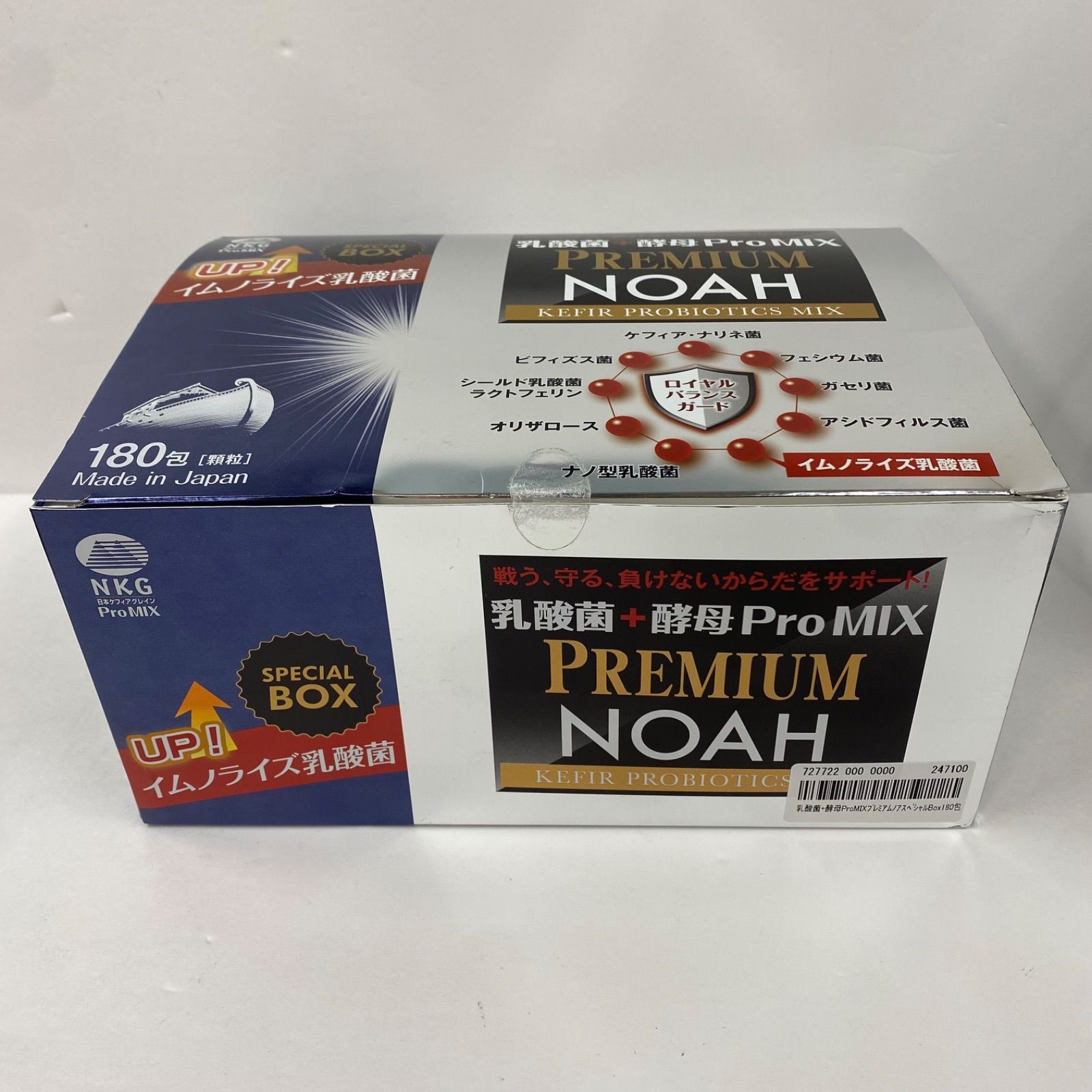 A6684 D 日本ケフィア 乳酸菌＋酵母 Pro Mix ノア 180包 2512