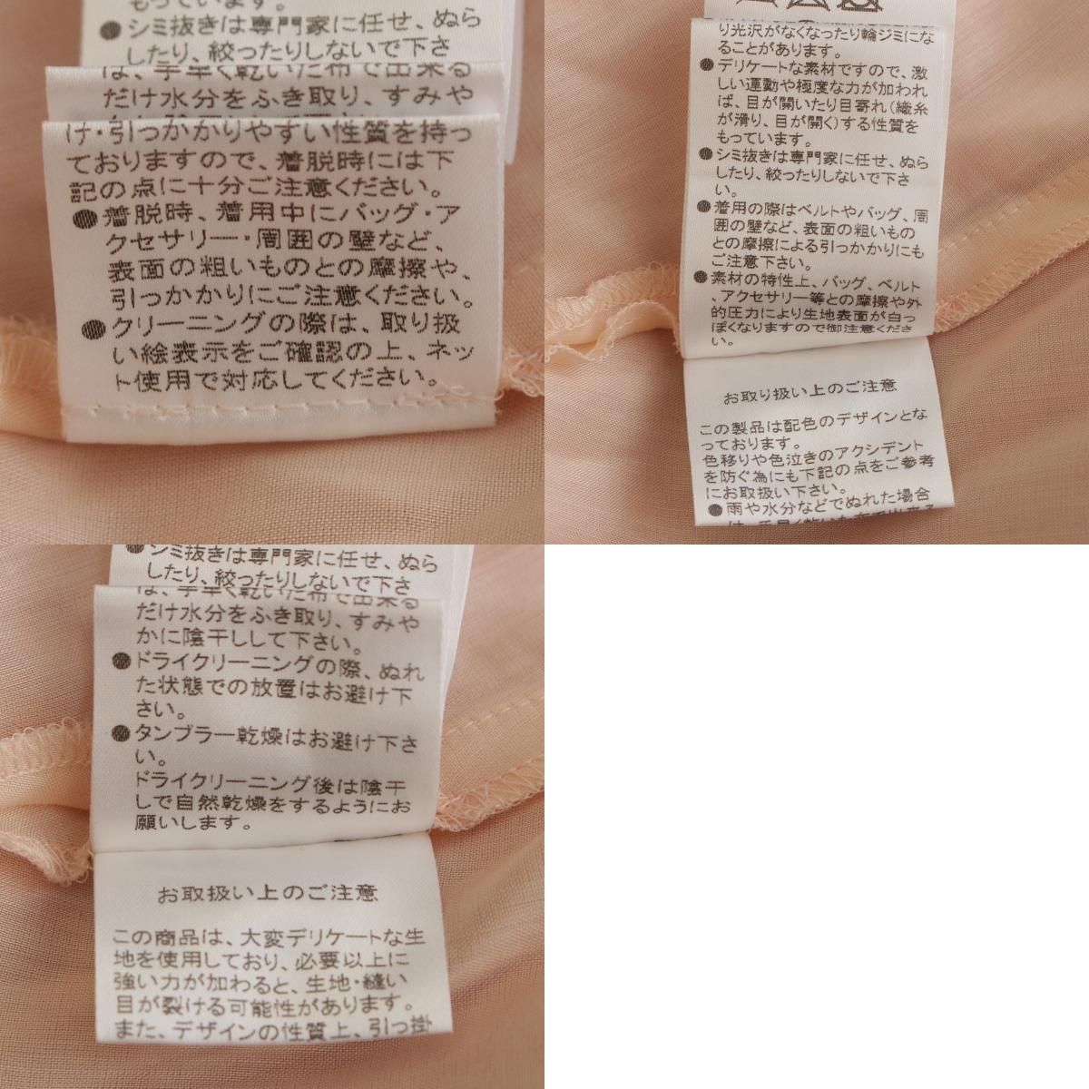 40950 ピンクベージュ