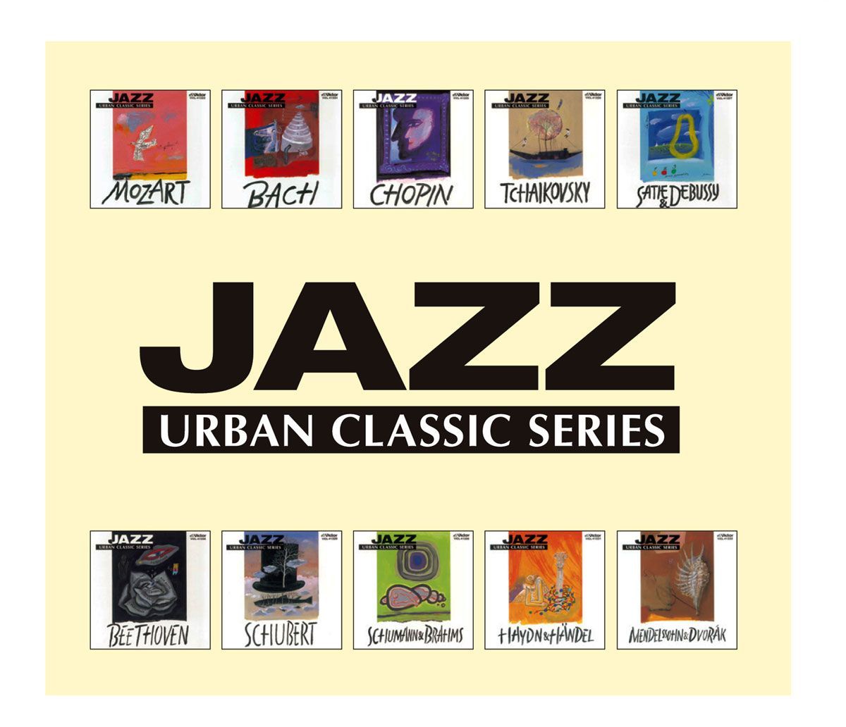 未開封新品 JAZZで聴くクラシック CD BOX Amazon.co.jp: JAZZで聴く