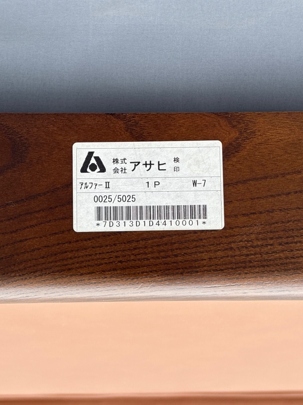 Alpha2 アルファー2