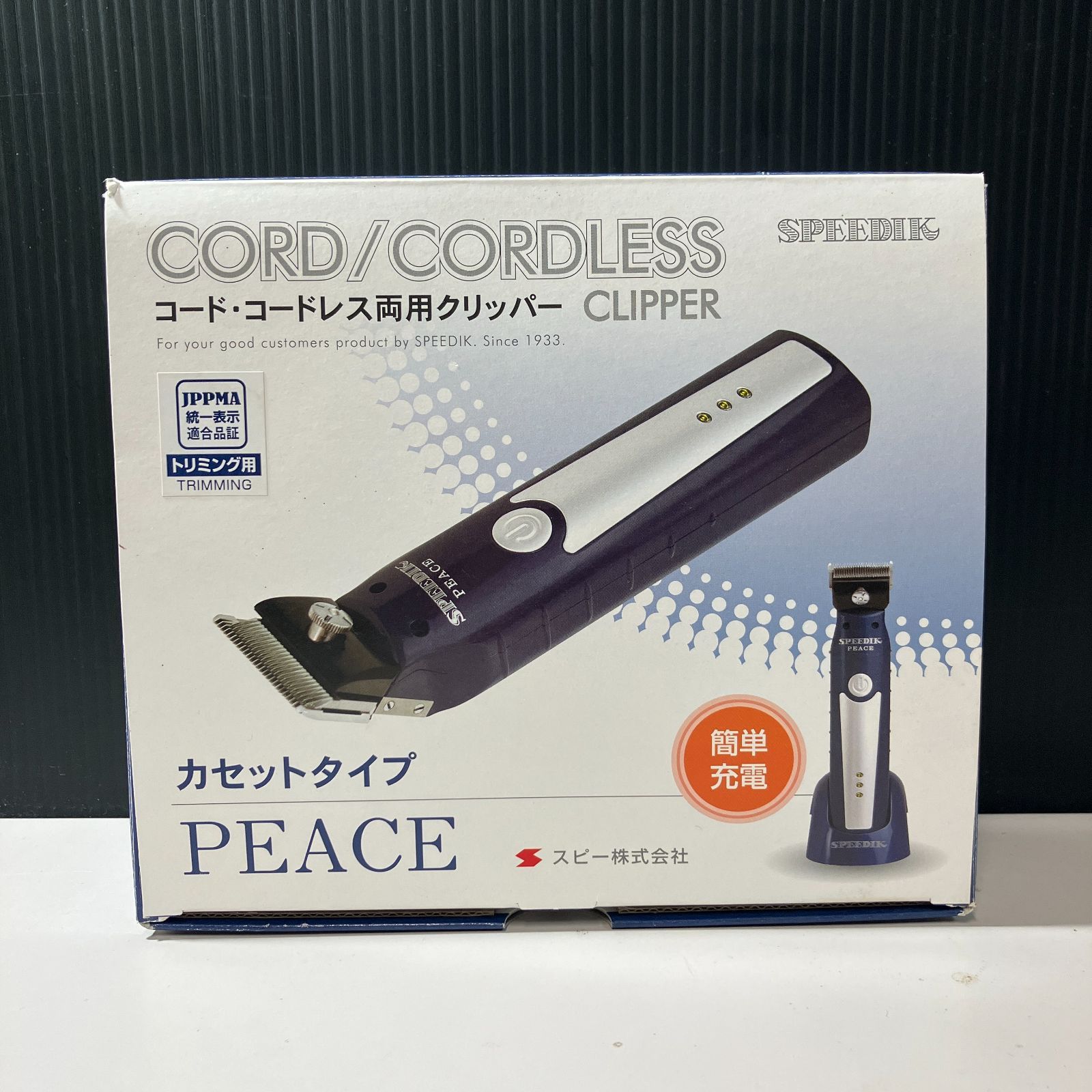 むつ68-062607】SPEEDIK PEACE コードレスバリカン【併売