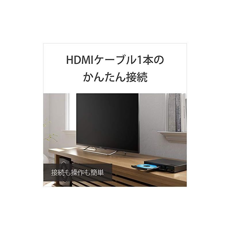ソニー ブルーレイプレーヤー/DVDプレーヤー2015年モデル コンパクト 