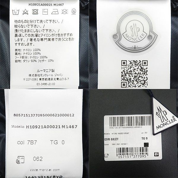 値下】未使用タグ付 モンクレール MONCLER GENIUS ジーニアス IDIR