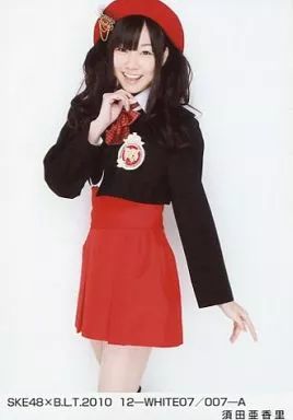 中古】生写真(AKB48・SKE48) 須田亜香里/SKE48×B.L.T.2010 12-WHITE07