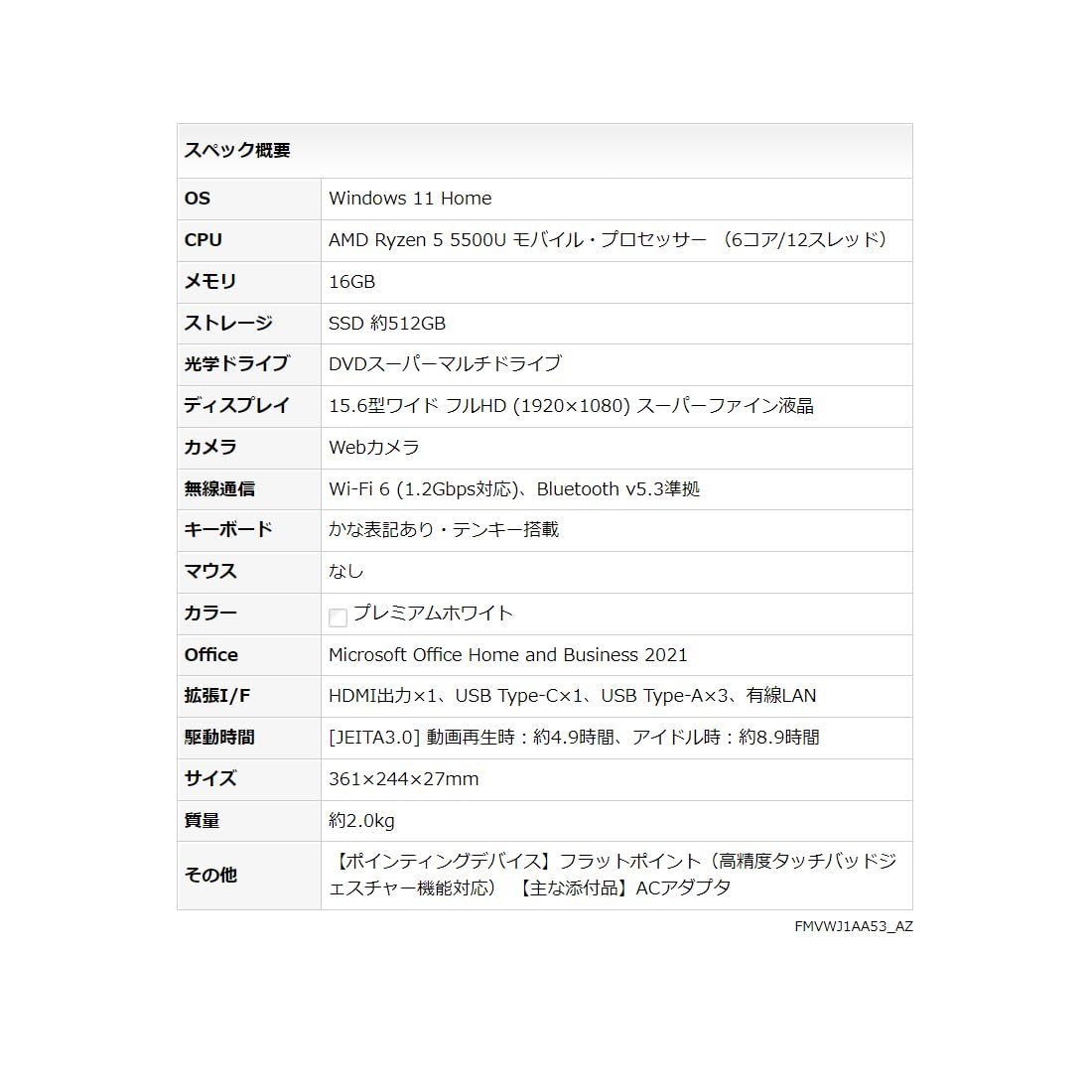 白