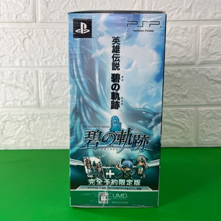 英雄伝説 碧の軌跡 新章記念 特価版 - PSP 英雄伝説 碧の軌跡 新章記念 特価版 : Game Soft (PlayStation