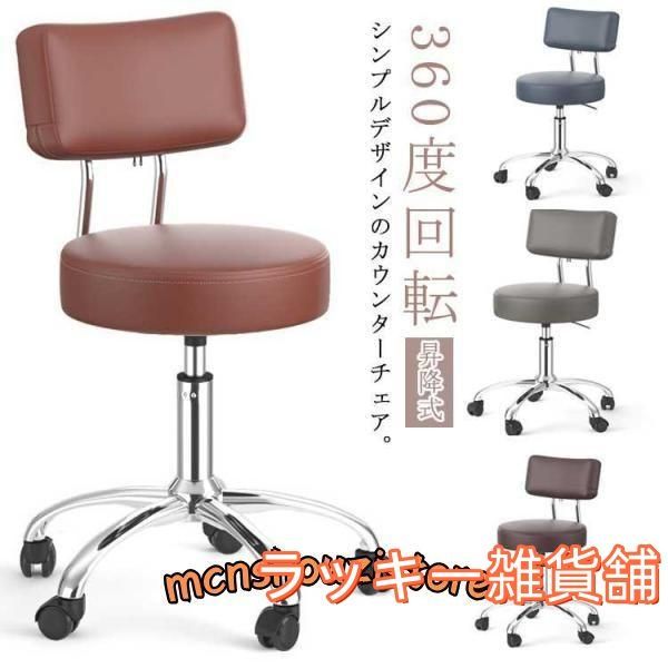 昇降機能付き回転式カウンターチェア カウンターチェア 回転 昇降 バーチェア コンパクト puレザー