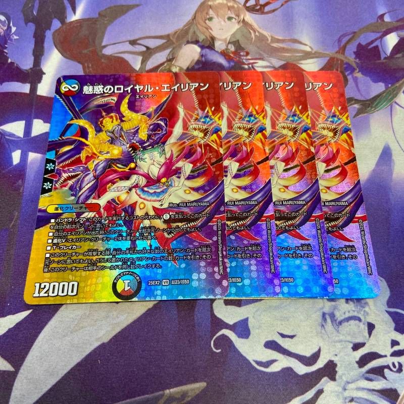 デュエキングWDreaM 2025 1カートン 12Box DM-25EX2 魅惑のロイヤル