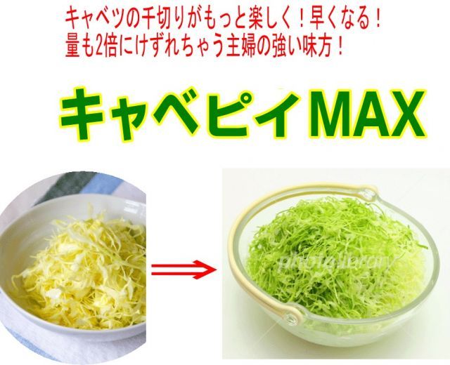 安定構造 スライス